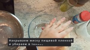 Ароматный домашний луковый хлеб