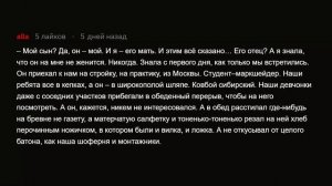 ЯжеМать украла у меня половину квартиры!