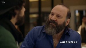 Рами (2 сезон) — Русский трейлер (2020)