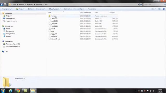 Как установить TooManyItems на minecraft 1.3.2 смотреть онлайн
