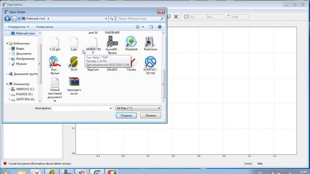 как сделать печатную плату на 3d принтере смотреть онлайн