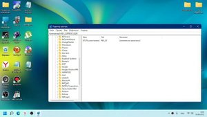 Диспетчер задач отключен администратором - как включить windows 11/10/7
