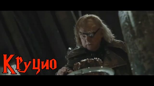Смертельные заклинания из мира Гарри Поттера