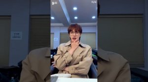 Послание от Джина для Арми