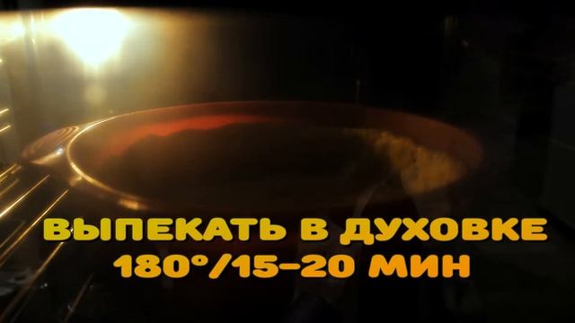 КАРАМЕЛЬНЫЙ ТАРТ | Очень легкий в приготовлении смотреть онлайн