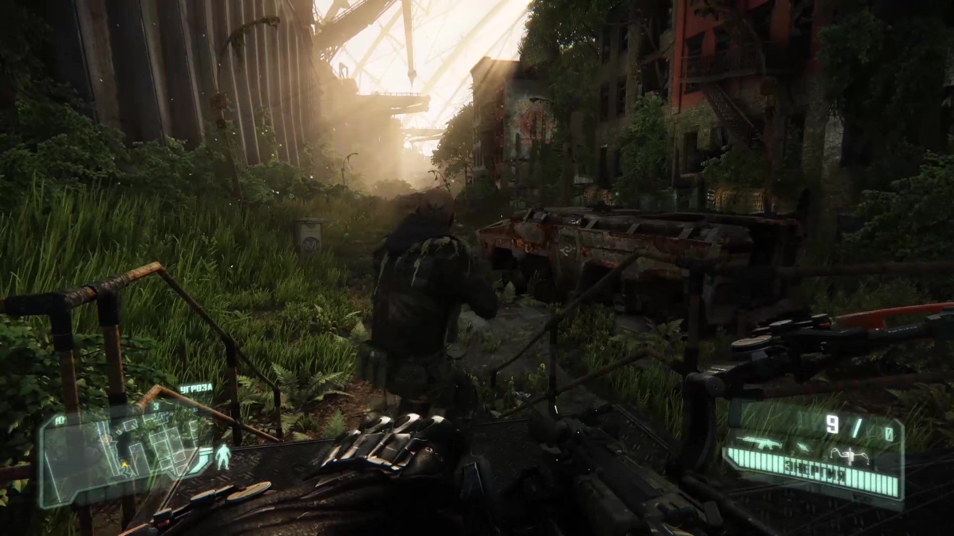 Crysis 3 Remastered - Эпизод 2: Добро пожаловать в джунгли