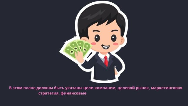 Что такое бизнес