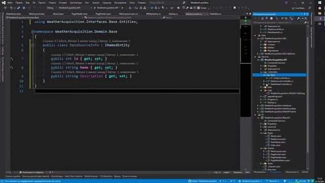 WPF - WebAPI - ASP.NET Core - Docker (часть 4) Blazor
