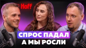 HOFF: КАК СТАТЬ БРЕНДОМ №1 и продать мебели на 8 млрд рублей? | Илья Соболевский