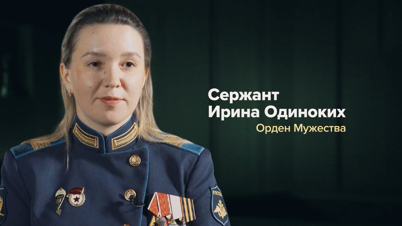 Наградили орденом Мужества: сержант Ирина Одиноких помогла извлечь снаряд РПГ из ноги бойца