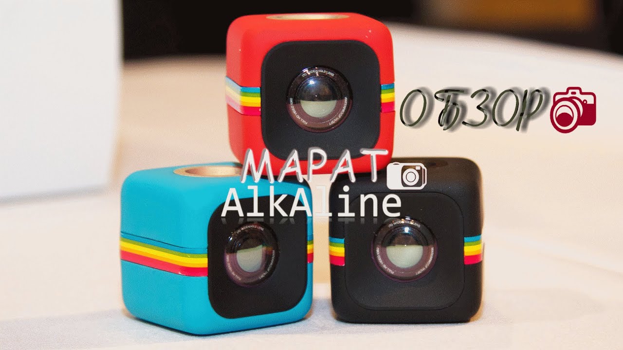 Palaroid Cube краткий обзор экшн камера/action camera смотреть онлайн