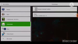 как найти особняк в майнкрафте? штурмавал базу разбойников