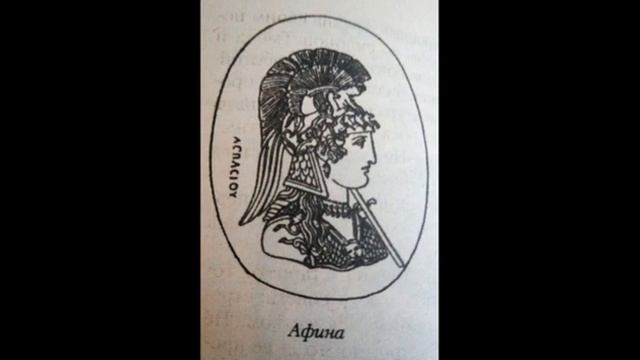 Бібліотека на Алчевських представляє аудіо легенду «Арахна» з книги «Легенди та міфи Давньої Греції