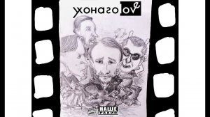 Эфир "Самое время" на НАШЕМ_22.05.2024_полная версия