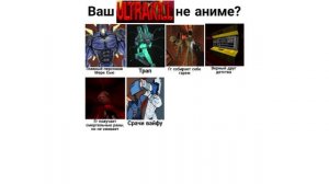 Ваш ULTRAKILL не аниме? ULTRAKILL™️