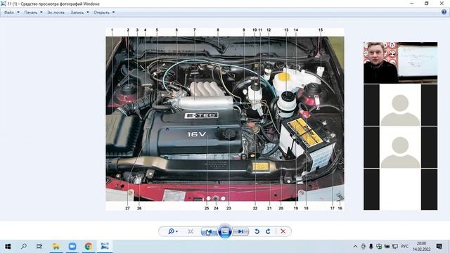 14 02 2022 ПДД Разднл 2 смотреть онлайн