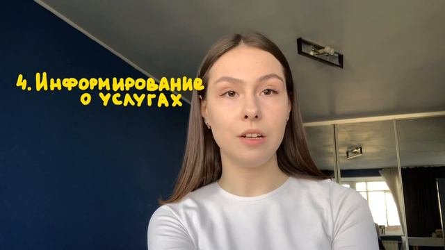 Всё о профессии «Социальный работник»