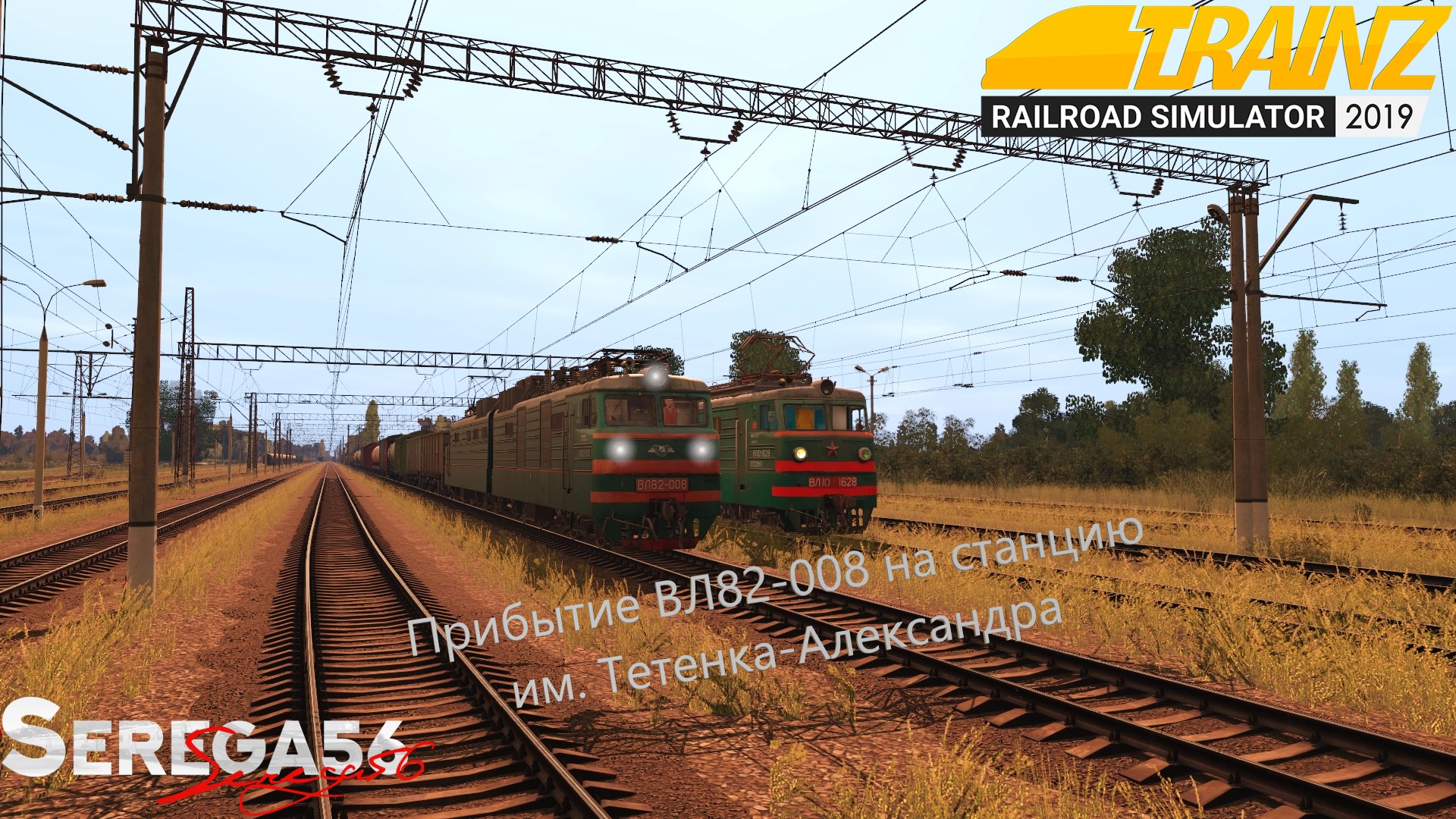 Карта родные просторы для trainz 19