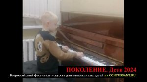 Д. Металлиди "День рождения"/ Вакуленко Константин | ПОКОЛЕНИЕ. Дети