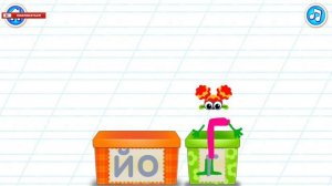 АЛФАВИТ БИНИ БАМБИНИ. Буква Й. Новые серии.