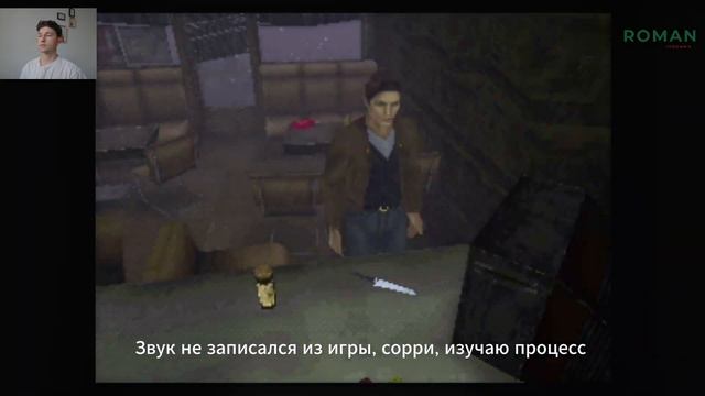 Silent hill Прохождение #1 Играю на PS3 в 2024 году. Первый обзор игры.