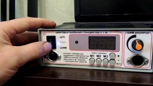 Паяльная станция смотреть онлайн