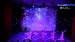 007 Концерт хореографии 25 мая 2023г
