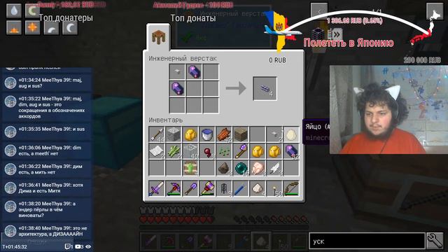 Стрим Мышеуса раз в 10 лет. Ыграем в Minecraft "Всё идёт по плану". Серия 5. смотреть онлайн