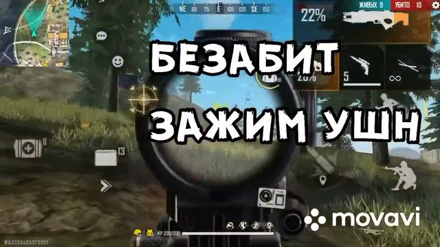 Плазма және монстртракпен топ 1|Free Fire |челенж фри фаер 😂 смотреть онлайн