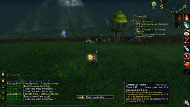 World of Warcraft ( Elixir of Agony. Эликсир агонии) смотреть онлайн