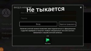 scp classified site не запускается 🥺🥺🥺