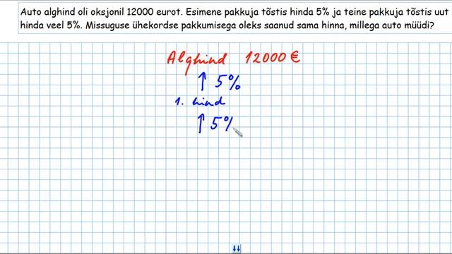 Suuruse kasvamine ja kahanemine protsentides. Protsendipunkt смотреть онлайн