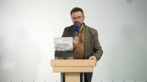 «Библия: что было „на самом деле“?» Лекция Андрея Десницкого