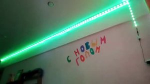 Как пользоваться пультом от светодиодной лентой