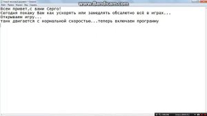 Обзор программы Cheat Engine!