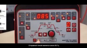 Аргонодуговой сварочный аппарат СПИКА MASTERTIG-250 AC/DC