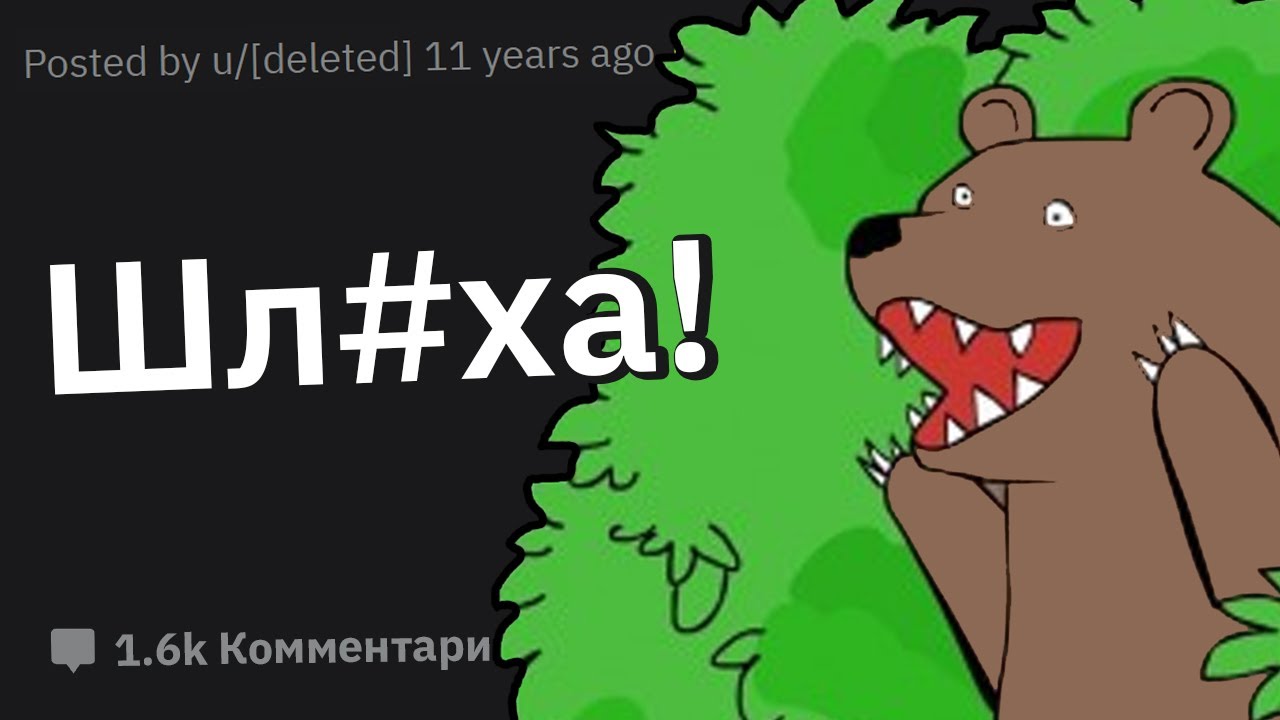 Худшие случаи публичного унижения, которые вы видели ?