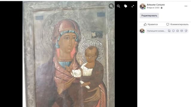 XXM 03 окончание икон 15 Aug 2021 17 38 31 смотреть онлайн