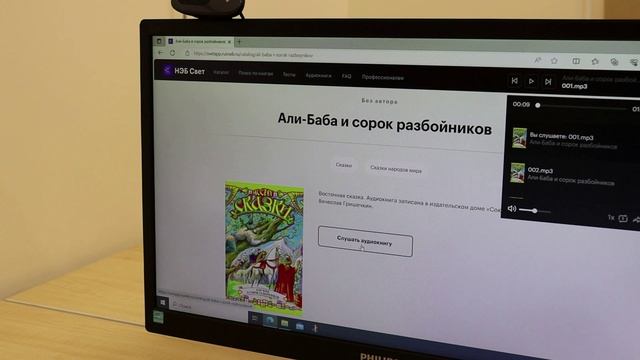 Презентация цифровой образовательной среды МБОУ Выездновская СШ