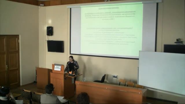 Паламарчук Анастасия Андреевна 'Норманское завоевание и проблемы европеизации инсулярного мира' смотреть онлайн