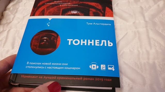 "Новое в книжном шкафу": книжные покупки смотреть онлайн