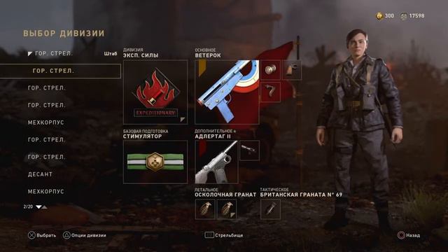 CoD WW2. Удвоение, ага... смотреть онлайн