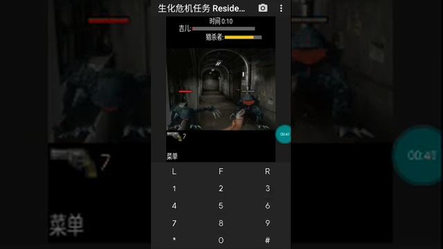 【JAVA GAMES】生化危机任务 Resident Evil - Task China Pertempuran n73.jar - J2me Loader смотреть онлайн