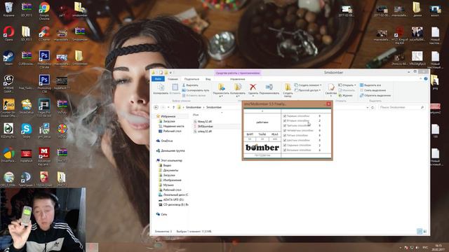 DDOS АТАКА НА ТЕЛЕФОН СООБЩЕНИЯМИ !!! 2017 (АКТУАЛЬНО) смотреть онлайн