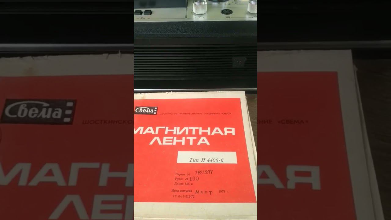 Маяк 203 и Владимир Семёныч! ))) смотреть онлайн