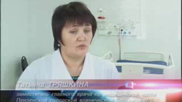 больница
