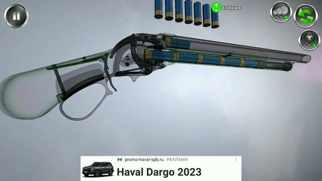 как работает дробовик нз какой смотреть онлайн