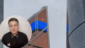 Мэрия Москва-Сити структура