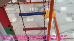 Детский Спортивный Комплекс Кубик напольный домашний спортивный комплекс