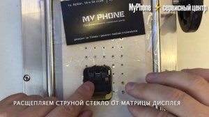 Замена стекла дисплейного модуля Apple Watch SE, 44mm